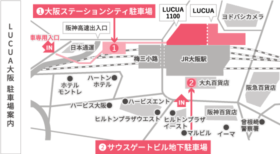 LUCUA大阪 駐車場案内の図 