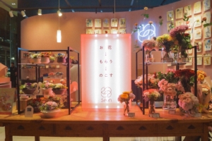お花を残すスプン(spun)汐留店
